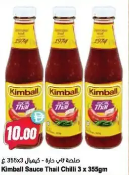 Almaya supermarket Kimball sauce thail chilli offer