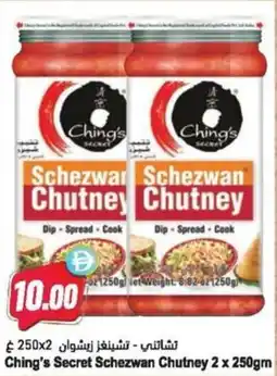 Almaya supermarket Ching's secret schezwan chutney offer