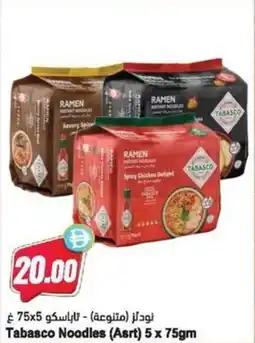 Almaya supermarket Tabasco noodles offer