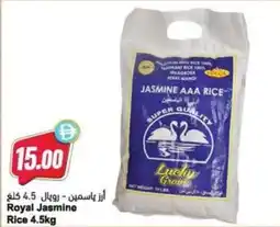 Almaya supermarket Royal jasmine rice offer