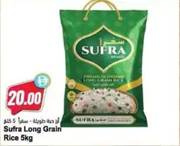 Almaya supermarket Sufra long grain rice offer