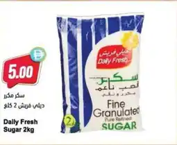 Almaya supermarket Daily fresh sugar offer