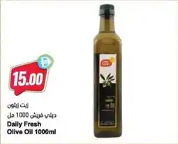 Almaya supermarket Daily fresh olive oil offer