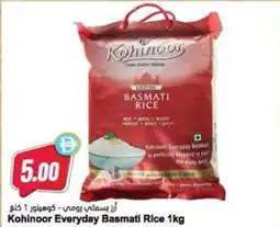 Almaya supermarket Kohinoor everyday basmati rice offer