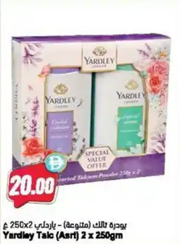 Almaya supermarket Yardley Talc offer