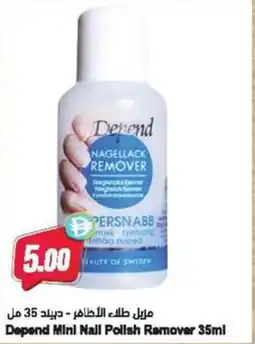 Almaya supermarket Depend Mini Nail Polish Remover offer
