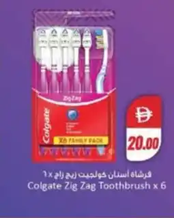 Almaya supermarket Colgate Zig Zag Toothbrush x 6 offer