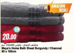 Almaya supermarket Maya's Home Bath Sheet Burgundy/Charcoal offer