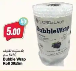 Almaya supermarket Bubble Wrap Roll offer
