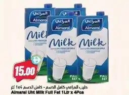 Almaya supermarket Almeral Uht Milk Full Fat offer