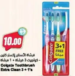 Almaya supermarket Colgate Toothbrush Extra Clean offer