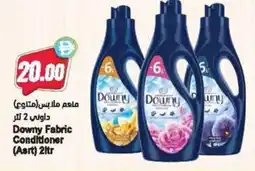 Almaya supermarket Downy Fabric Conditioner offer