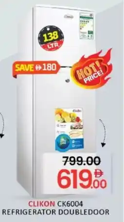 Al Madina Clikon CK6004 refrigerator double door offer