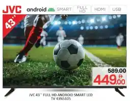 Al Madina JVC full HD android smart LED TV 43N5105 offer