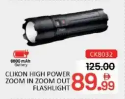 Al Madina Clikon high power zoom in zoom out flashlight CK8032 offer
