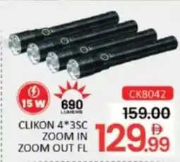 Al Madina Clikon 4 3SC zoom in zoom out FL CK8042 offer
