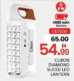 Al Madina Clikon diamond sliced LED lantern CK7000 offer