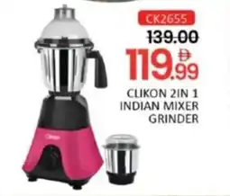 Al Madina Clikon 2in 1 indian mixer grinder CK2655 offer