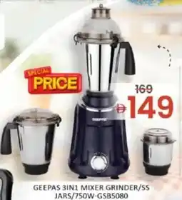 Al Madina Geepas 3in1 mixer grinder/SS jars/750W-GSB5080 offer