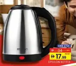 Al Madina Epsilon kettle ENK 1754 offer