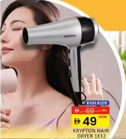 Al Madina Krypton hair dryer 1x12 KNH 6109 offer