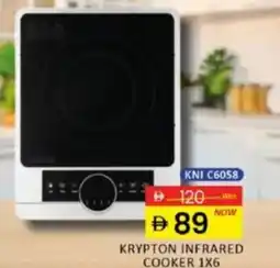 Al Madina Krypton infrared cooker 1x6 KNI C6058 offer