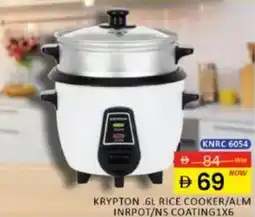 Al Madina Krypton rice cooker/alm inrpot/ns coating 1x6 KNRC 6054 offer