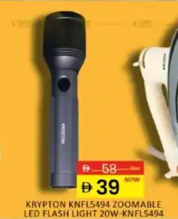 Al Madina Krypton KNFL5494 zoomable LED flash light 20W-KNFL5494 offer