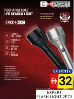 Al Madina Rechargeable LED search light EX 240117 offer