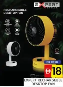 Al Madina Rechargeable desktop fan EX 0318 offer