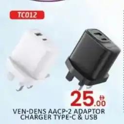 Al Madina Ven dens aacp-2 adaptor charger type-C & USB TC012 offer