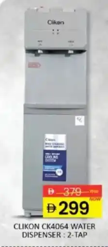 Al Madina Clikon CK4064 water dispenser offer