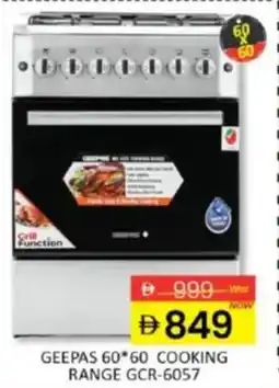 Al Madina Geepas cooking range GCR-6057 offer