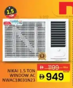 Al Madina Nikai 1.5 ton window AC NWAC18031N23 offer