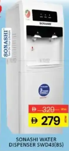 Al Madina Sonashi water dispenser SWD43(BS) offer