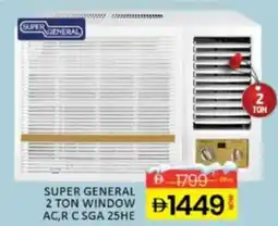 Al Madina Super general 2 ton window AC,R C SGA 25HE offer
