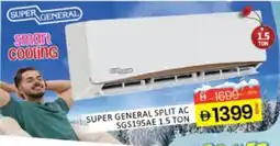 Al Madina Super general split AC SGS195AE offer