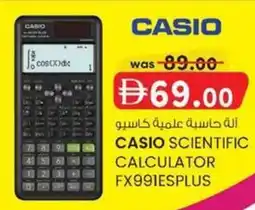 KM Trading Casio scientific calculator FX991ESPLUS offer