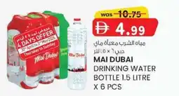 KM Trading Mai dubai drinking water bottle offer