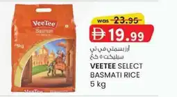 KM Trading Veetee select basmati rice offer