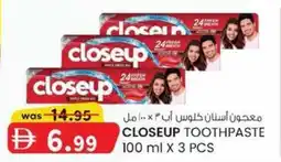 KM Trading Closeup toothpaste offer