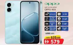 KM Trading OPPO A6X offer