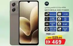 KM Trading MOTOROLA G06 POWER offer