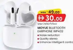 KM Trading Moyue bluetooth earphone WP432 offer