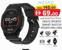 KM Trading Heatz sports smart watch sporti pro HW2 offer