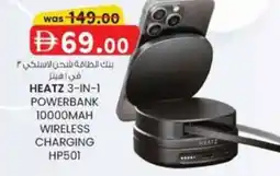 KM Trading Heatz 3-in-1 powerbank 10000mah wireless charging HP501 offer