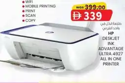 KM Trading Hp deskjet ink advantage ultra 4927 all in one printer offer