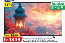 KM Trading SAMSUNG 55" 4K QLED QA55Q6FAAU offer