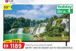 KM Trading LG 55" UHD 4K SMART LED TV 55UA85006LA offer
