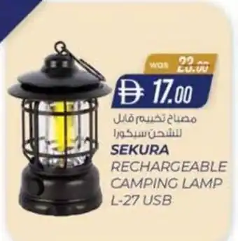 KM Trading Sekura rechargeable camping lamp l-27 usb offer
